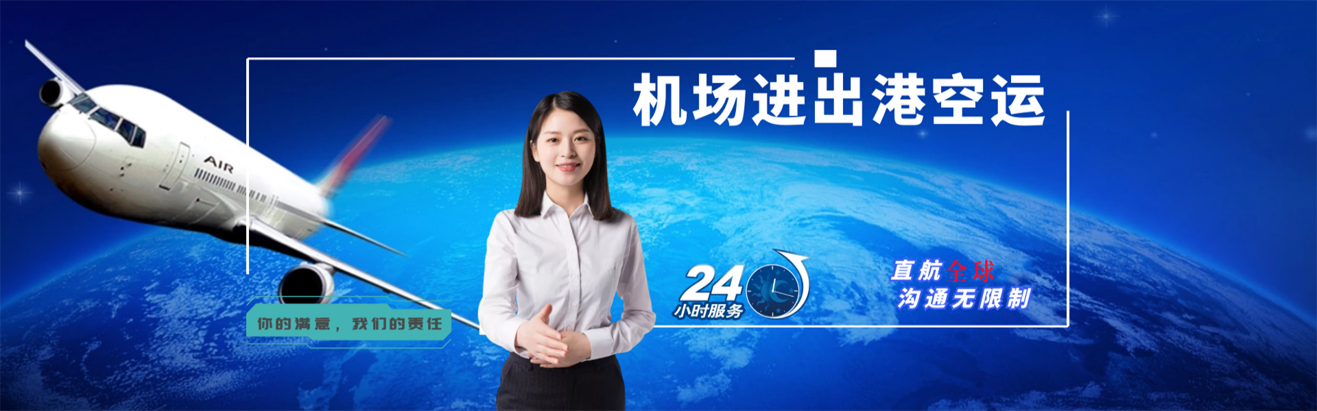 国营南平农场到葡萄牙物流公司-国营南平农场至葡萄牙物流专线-国营南平农场空运到葡萄牙-优时通物流有限公司